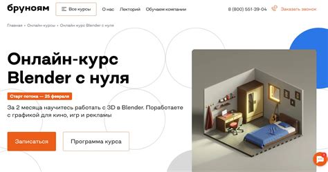 ТОП-20 курсов по 3D моделированию — рейтинг лучших курсов для ...