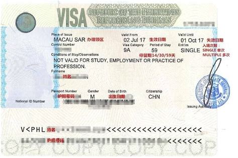 菲律宾签证办理需要多久时间？办理签证有哪些要求？-EASYGO易游国际