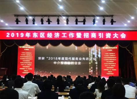 中山公司荣获“2018年度现代服务业先进企业”荣誉称号