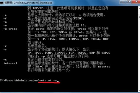 windows的cmd命令检测ip或者端口是否连通_cmd测试端口命令-CSDN博客