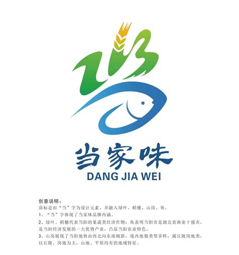 阳春市农产品区域公用品牌宣传名称+标识(Logo)征集网络投票-设计揭晓-设计大赛网