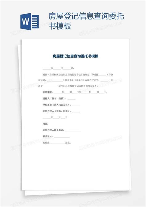深圳居住证和居住登记信息自助查询打印及网上查验流程- 深圳本地宝