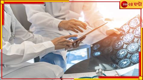 Brain Tumor: কানে কম শুনছেন, ভুলে যাচ্ছেন? ব্রেন টিউমারের সমস্যায় ...