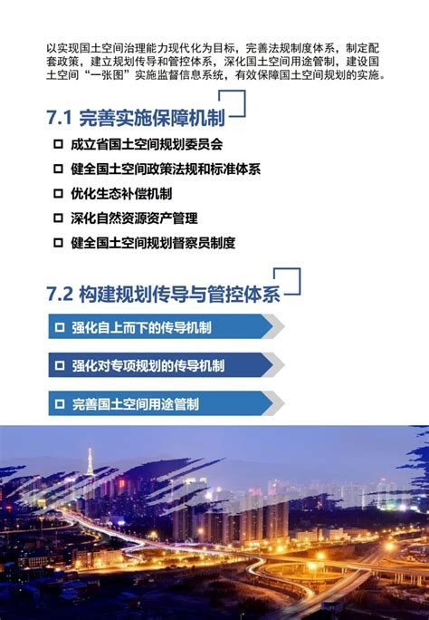 青海：2022年5月15日至今首套房贷利率下限水平为不低于相应期限LPR-20BP _ 东方财富网