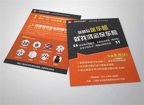 传媒中国-辖区移动应用UI设计公司-宣传册设计-一品威客网