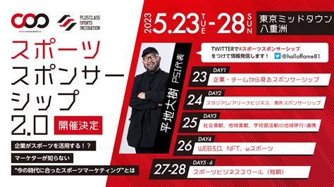 スポーツ 的图像结果