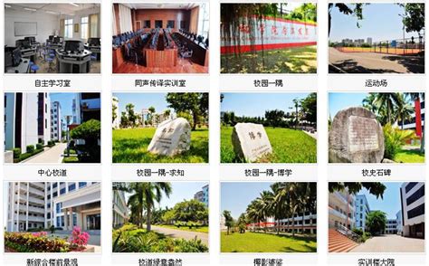 校园风光-海南外国语职业学院