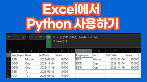 Learn Python in Excel YouTube 的图像结果