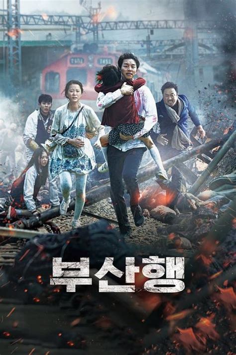 《釜山行2：半岛》发IMAX海报，7月15日韩国上映_手机新浪网