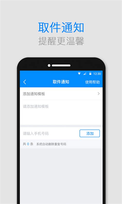 格格快递员下载2021安卓最新版_手机app官方版免费安装下载_豌豆荚