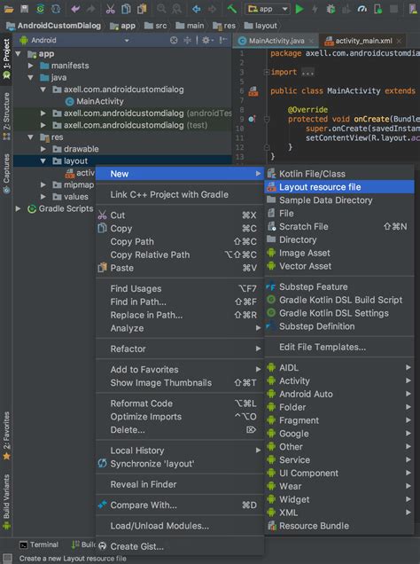 Custom Dialog Android 的图像结果