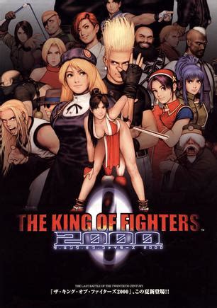 KOF94 - QooApp : Anime Game Platform