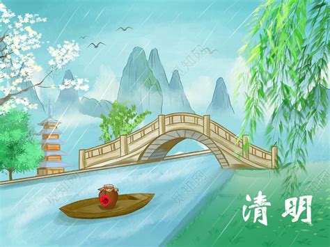 传统中国风卡通手绘清明节小桥流水插画图片素材免费下载 - 觅知网