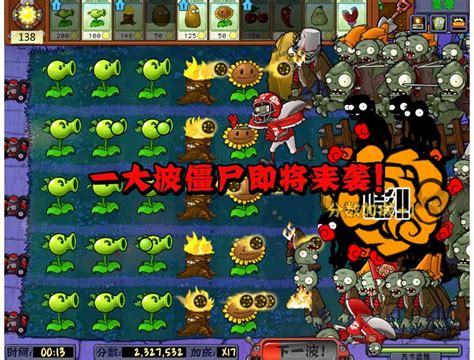 植物大战僵尸95版下载手机版-植物大战僵尸95版手机中文版下载v2.9.00-叶子猪游戏网