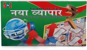 Yash Toys BUSINESS POPULAR 5 IN 1 in Hindi Money & Assets Board Game ...
