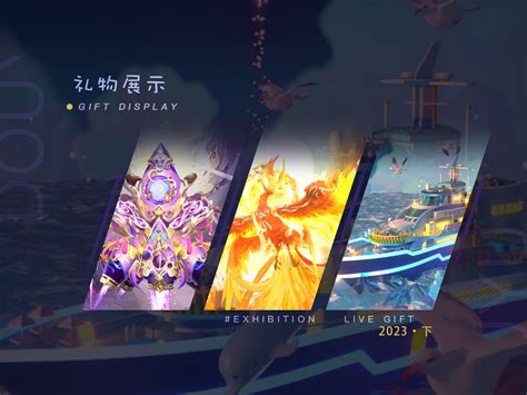 斗鱼怎么礼物翻倍最新素材