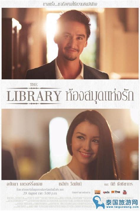 泰国爱情微电影《下一页，爱》_巴拉排行榜