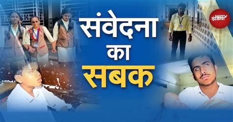Disabled Childrens के लिए Madhya Pradesh के सरकारी स्कूलों का नया ...