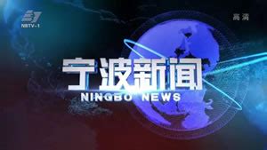 广西电视台新闻频道《新闻在线》的新闻