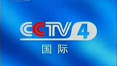 中央12台 中央十二台在线直播观看_cctv12节目表昨天回放