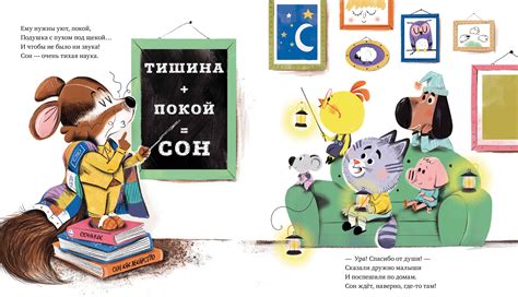 Лучшие книги для чтения перед сном для детей | Аналогий нет