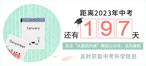 上海初中升高中可以跨区考吗（中考跨区政策解读）|上海择校升学转学