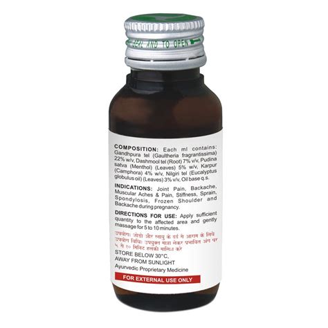 100% Natural Ayurvedic Rapid Pain Relief Oil - ANTARTH LINIMENT ...