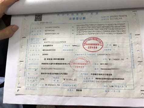 好消息！8月24日起 新车上牌可凭暂住证办理-中华网河南