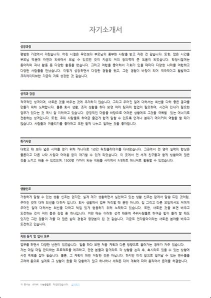 Computer Networking Class 12 的图像结果