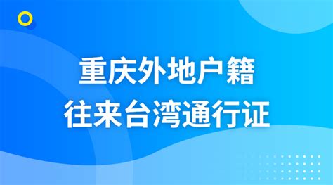 12月13日起，全国居民5项户口迁移可跨省通办_湛江市人民政府门户网站