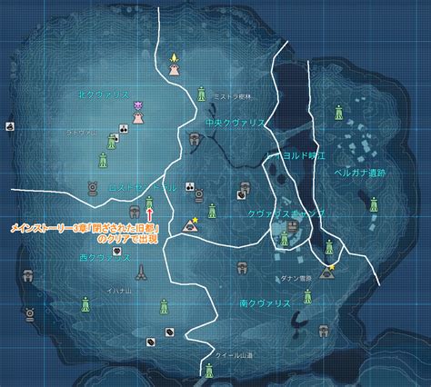 Image result for PSO2 NGS Road Map