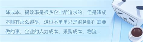 发现一江苏财务主管，把公司常见费用类业务的账务处理及节税技巧，都汇总全了 - 会计教练