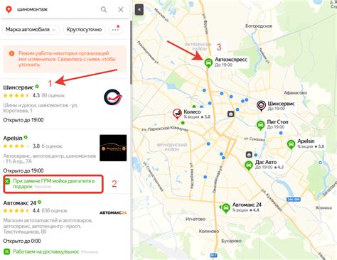 Услуга настройки и ведения приоритетного размещения на Яндекс.Картах