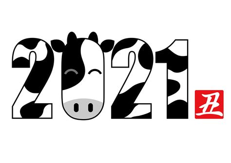 2021年牛年素材-2021年牛年模板-2021年牛年图片免费下载-设图网