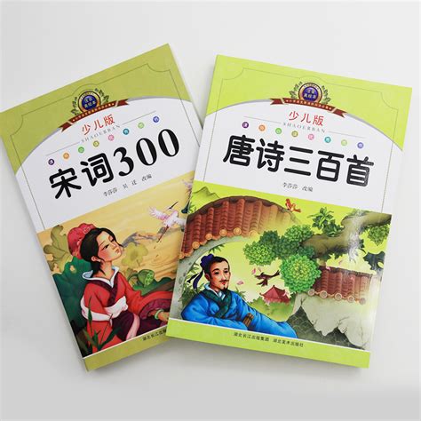 精選中華詩詞600首: 《客至》杜甫