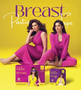 Buy Shapewear, Breast Cups, Nipple Covers & Breast Tape Online | PINQ