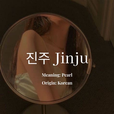 Jinju 진주 | Korean girls names, Best character names, Female character names