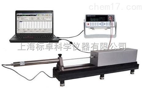 位移传感器校准装置-上海标卓科学仪器有限公司