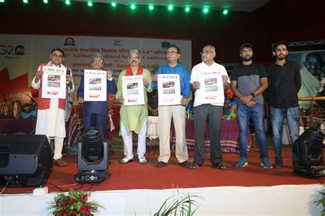 IPSA || INDIAN POLITICAL SCIENCE ASSOCIATION