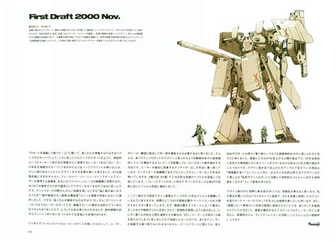 Robot 壁纸 的图像结果