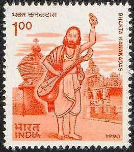 India 1990 Bhakta Kanakadas Poet Composer Music Musical Instrument ...
