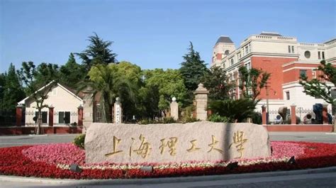 国际本科 | 上海理工大学4+0项目2023年招生简章来了！ - 知乎