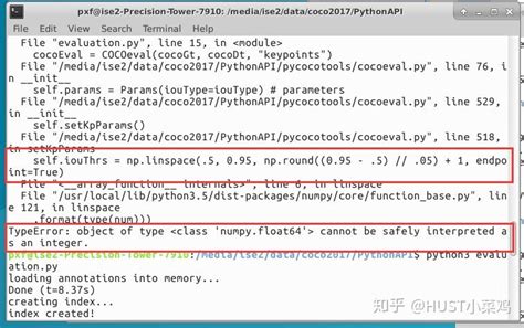 Coco API Installation 的图像结果
