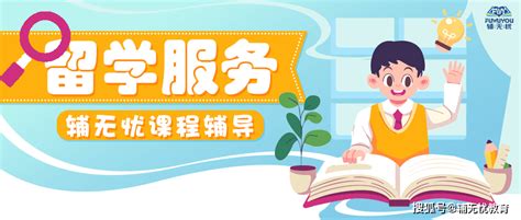 英国本科留学一站式申请服务-上海语朵教育