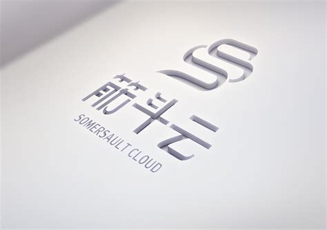 筋斗云品牌LOGO设计|平面|Logo|四川光良酒业 - 原创作品 - 站酷 (ZCOOL)