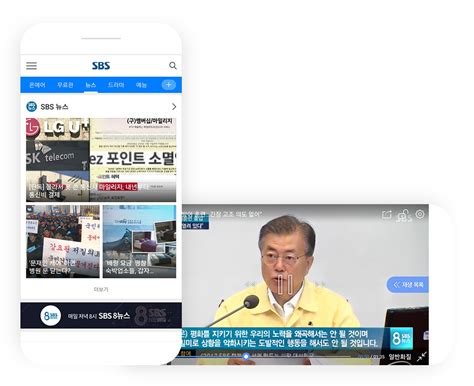 你升级了没？SBS Radio App应用程序更新改版！ | SBS Chinese