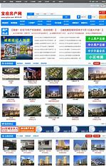 宝山区网站建站公司价格 的图像结果