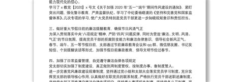 日记大全200字给妈妈准备贺卡(母亲节贺卡怎么写200字) | 抖兔教育