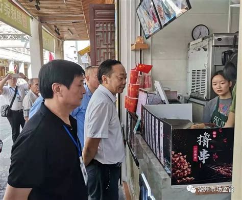 广东省潮州市市场监督管理局公布56批次食品抽检结果-中国质量新闻网