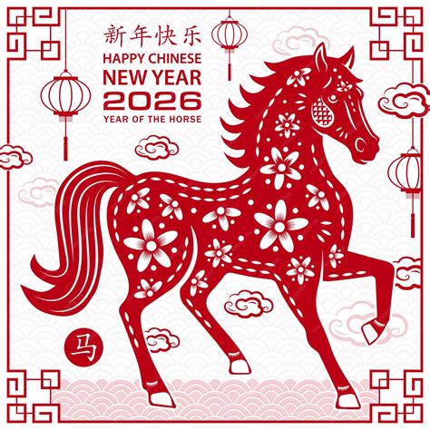 Happy chinese new year 2026 horse zodiac sign on color background | Premium Vector